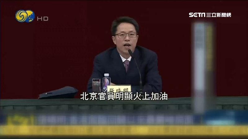 添怒！北京：23條未立法加劇港動亂