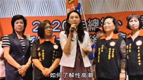 李佳芬,肛交,性高潮,劉宇,四叉貓,PTT鄉民女神
圖／翻攝自劉宇臉書影片