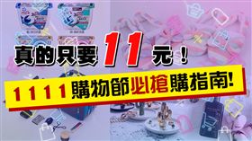 業配、廠商提供、勿用