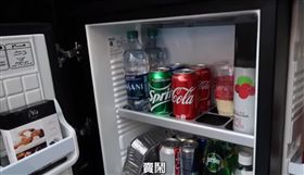 住美國飯店別亂碰冰箱！　HowHow退房嚇歪「帳單破萬」：我1罐都沒喝耶(圖/翻攝自YouTube） 