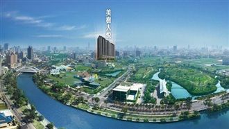 跟美術館豪宅當鄰居！首購也負擔得起