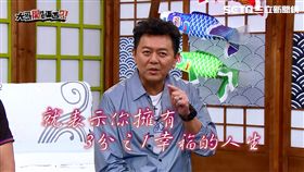 庹宗康表示擁有好的床墊，就擁有3分之一幸福人生。
來賓宋子昀分享之前在外租屋，房東提供的床墊讓她腰痠背痛。
庹宗康試躺床墊，發現支撐性好，身體沒壓力。