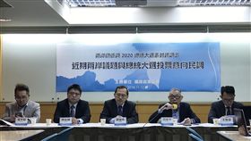 學者：林鄭月娥獲北京授權　處理反送中只會更硬兩岸政策協會12日舉辦座談會，多位學者分析，隨著香港特首林鄭月娥取得北京政治授權，處理反送中抗爭將更強硬。圖為座談會現場。中央社記者繆宗翰攝　108年11月12日