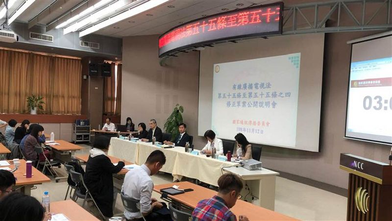 有線電視仲裁制度入法　業者意見不一