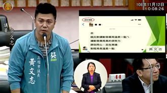 「志,溫柔點!」韓市府深夜愛的密訊
