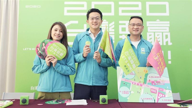 「辣英粉」出來！蔡辦發出集合令
