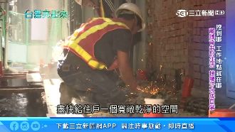 無名英雄！「他們」解決汙水卻常遭罵