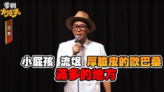 日本人說中文脫口秀　還撂超道地髒話