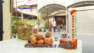 金銀紙學問大！　連外國人也瘋狂？