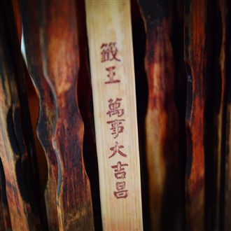 抽籤不如意怎麼辦？凶籤破解法大公開