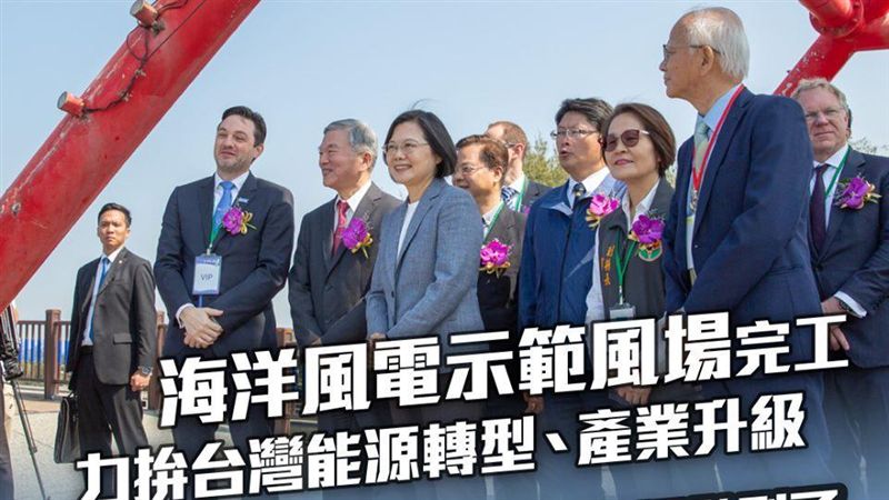 反擊韓！小英籲一起拒絕低俗語言暴力