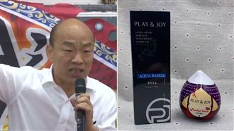 老公的生日願望!情趣婆「尬」韓國魚