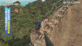 ▲孝子山有將近垂直的陡壁可以攀爬。（圖／秘境獵人 徐愷 授權）