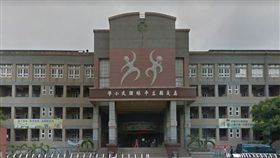 國小師帶頭霸凌學生！只記小過處分？
圖/Google Map