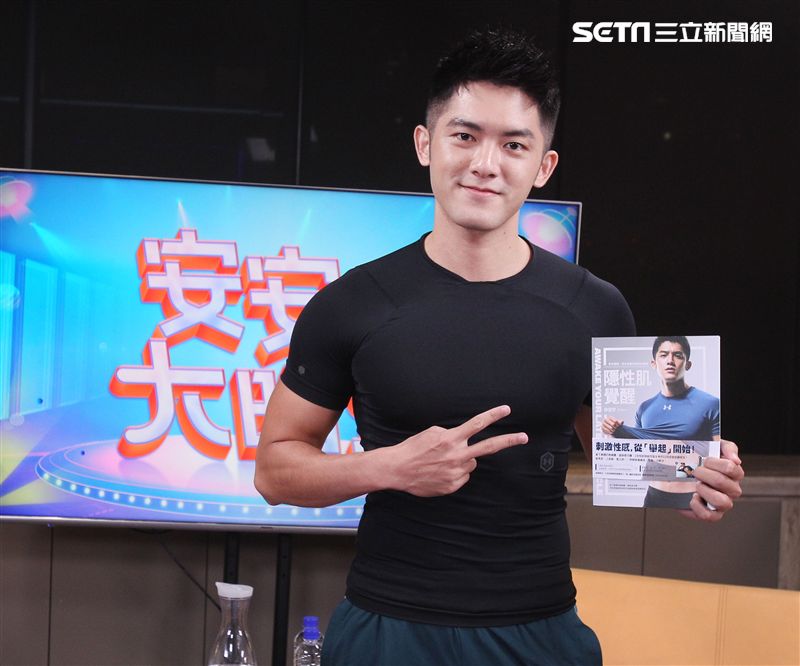 健身教練林冠宇安安大明星寫真集宣傳。（記者邱榮吉/攝影）