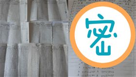 債券,舊馬克,一次世界大戰,日本政府,廢紙　圖／翻攝爆系知識家