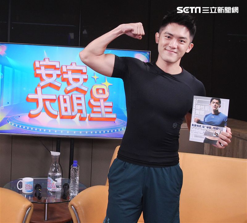 健身教練林冠宇安安大明星寫真集宣傳。（記者邱榮吉/攝影）