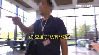 稽查保全執照！公務員槓住戶險爆衝突