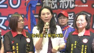 李佳芬批小學教18禁　遭潘文忠打臉