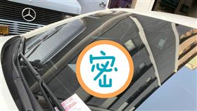 違停,住家入口,駕駛,留下電話,拖吊