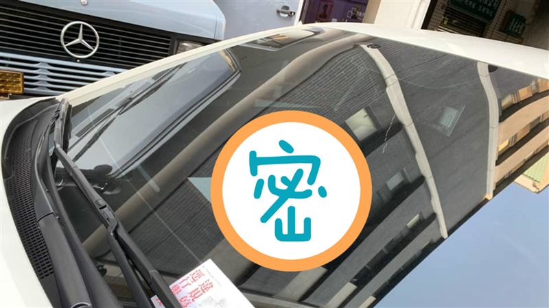 三寶違停「留電話」　車主看傻眼