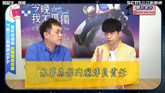 為自己的選擇負責　光良曝當歌手歷程