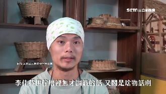 台語打臉李佳芬被出征！阿華師沒在怕