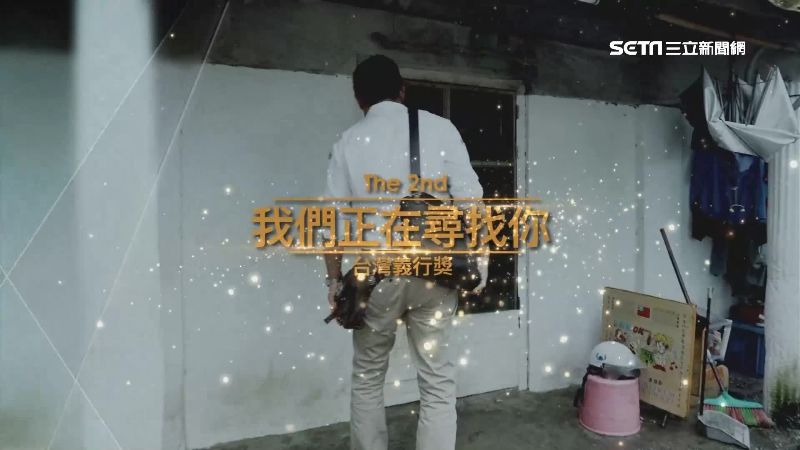 第二屆台灣義行獎　暖心善行徵件倒數