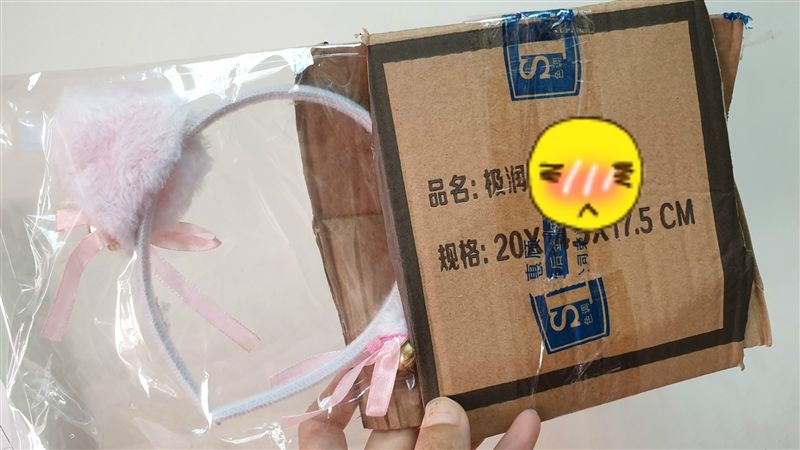 取貨包裝見「極潤…」　網邪惡笑了
