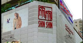 欣欣百貨,少東,詹峻宇,董座,詐騙,越南