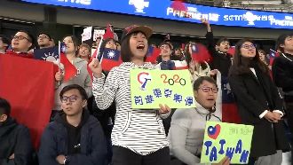 12強／完封韓國！台灣球迷淚灑球場
