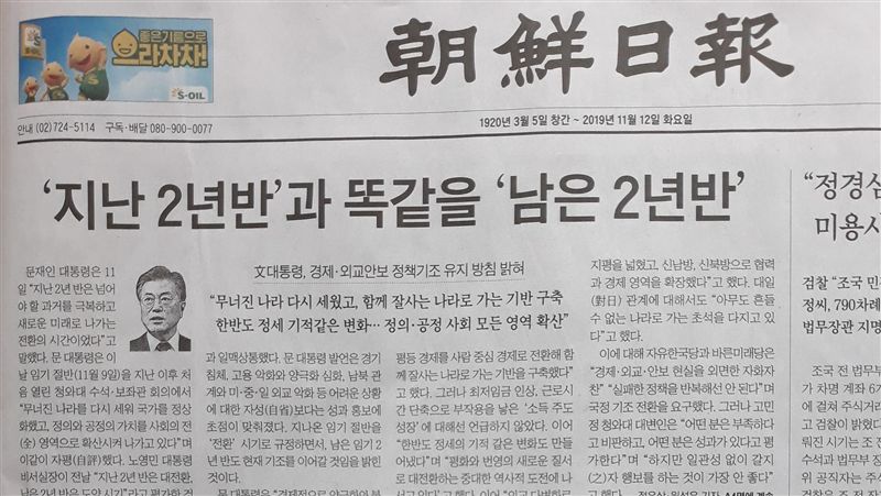 首爾學生遊行聲援港　抗議韓政府沉默