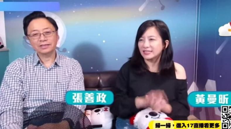 張善政自爆愛XX　還到監理所上課