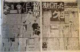  ▲日本報紙《日刊體育》僅以小篇幅報導中華隊7：0擊敗韓國新聞。（圖／記者王怡翔攝影）