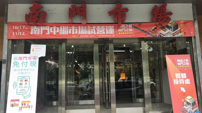 中繼市場飄思念香！吃一口就忘不掉