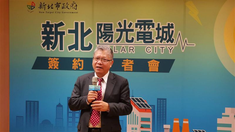 新北市陽光屋頂建置　大同子公司得標