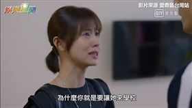 媽媽崩潰痛哭。（圖／翻攝自愛奇藝台灣站）