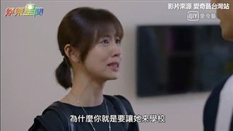 氣哭媳婦！婆婆硬要高燒孫女上學