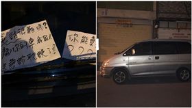 爆怨公社，網友自家車庫被違停，阿嬤急診被耽誤差點出事。（圖／翻攝自爆怨公社）