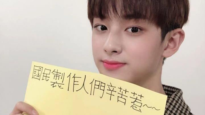 見面會週六登場！金旻奎抵台班機公開