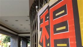 想調整租金？房客房東要這樣做！（圖／中信房屋）