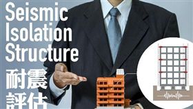 中市594棟耐震初評老舊校舍補強，2020年全數完成（圖／資料照）