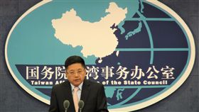 談26條措施  國台辦：提供更多同等待遇北京日前提出對台26條措施後引起討論，中國大陸國台辦發言人馬曉光13日在例行記者會表示，26條措施是為了讓更多台灣民眾分享大陸發展機遇，為台人台企提供更多同等待遇。中央社記者周慧盈北京攝  108年11月13日