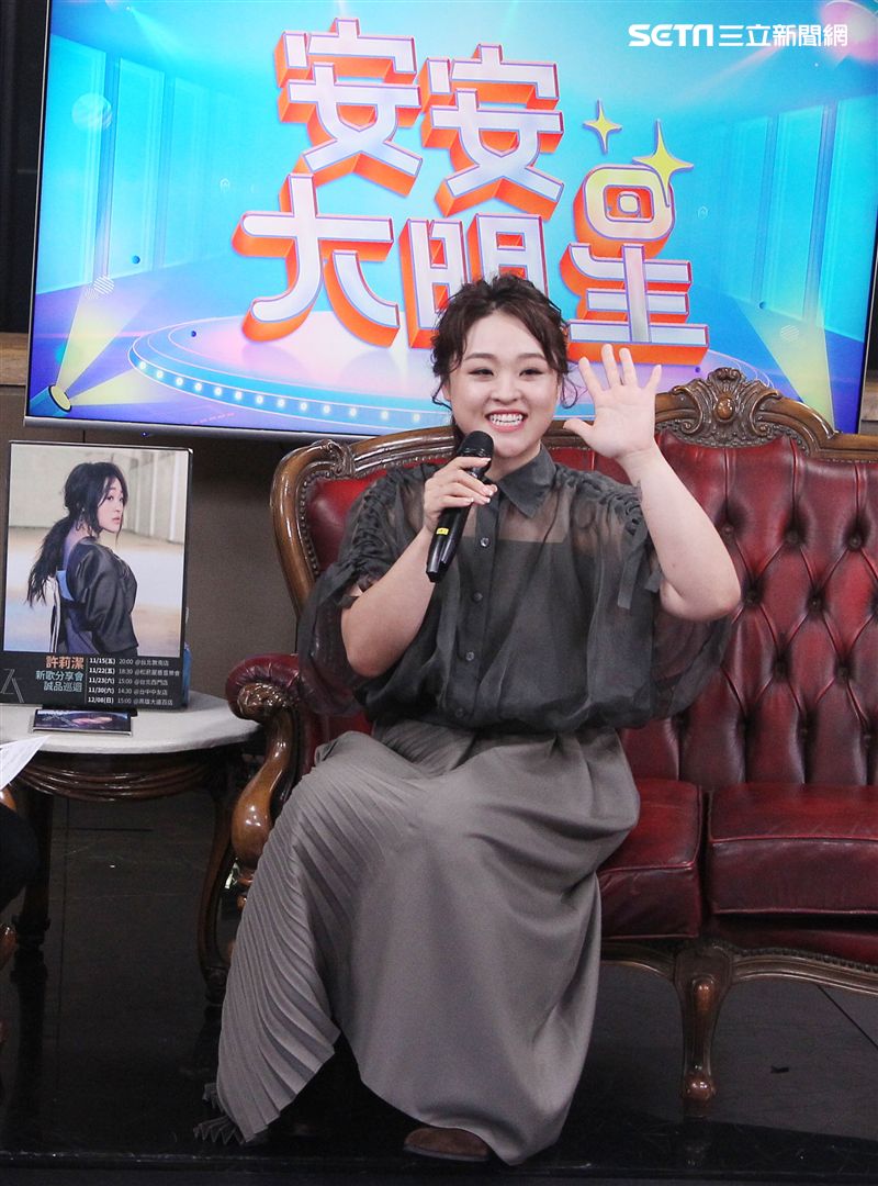 許莉潔安安大明星。（記者邱榮吉/攝影）