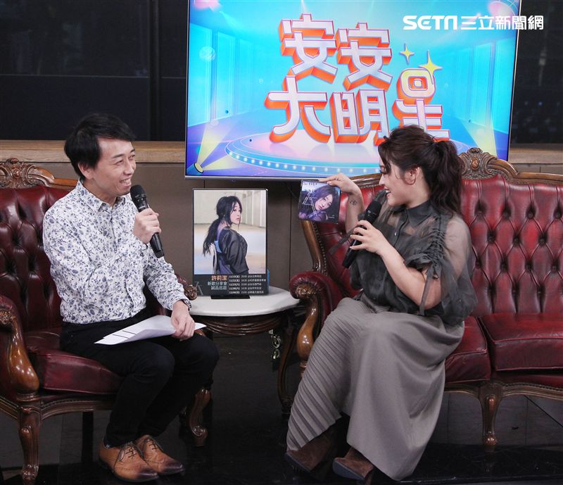 許莉潔安安大明星。（記者邱榮吉/攝影）