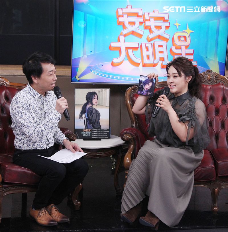 許莉潔安安大明星。（記者邱榮吉/攝影）