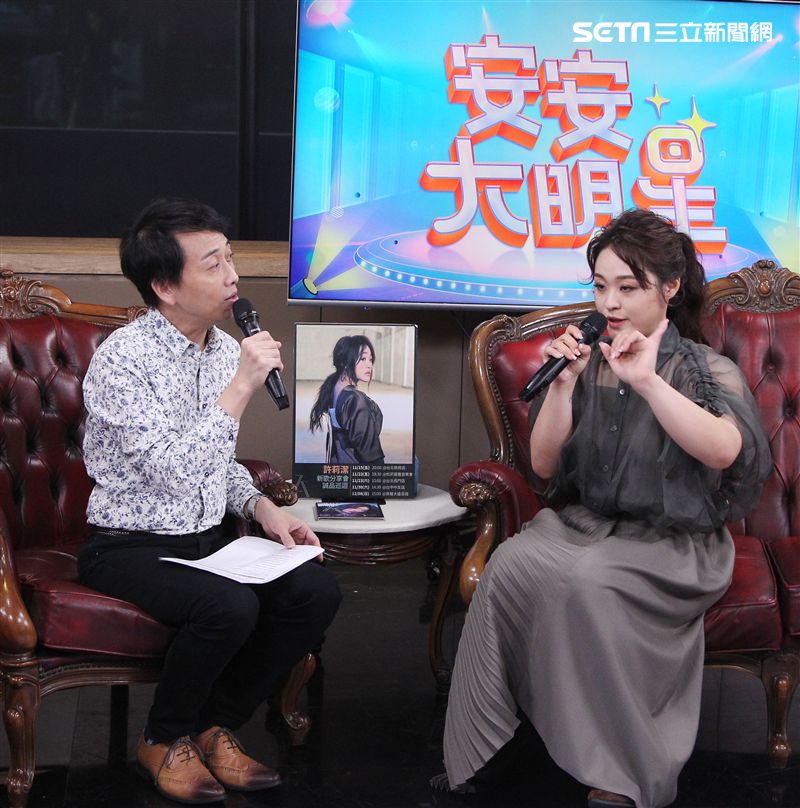 許莉潔安安大明星。（記者邱榮吉/攝影）