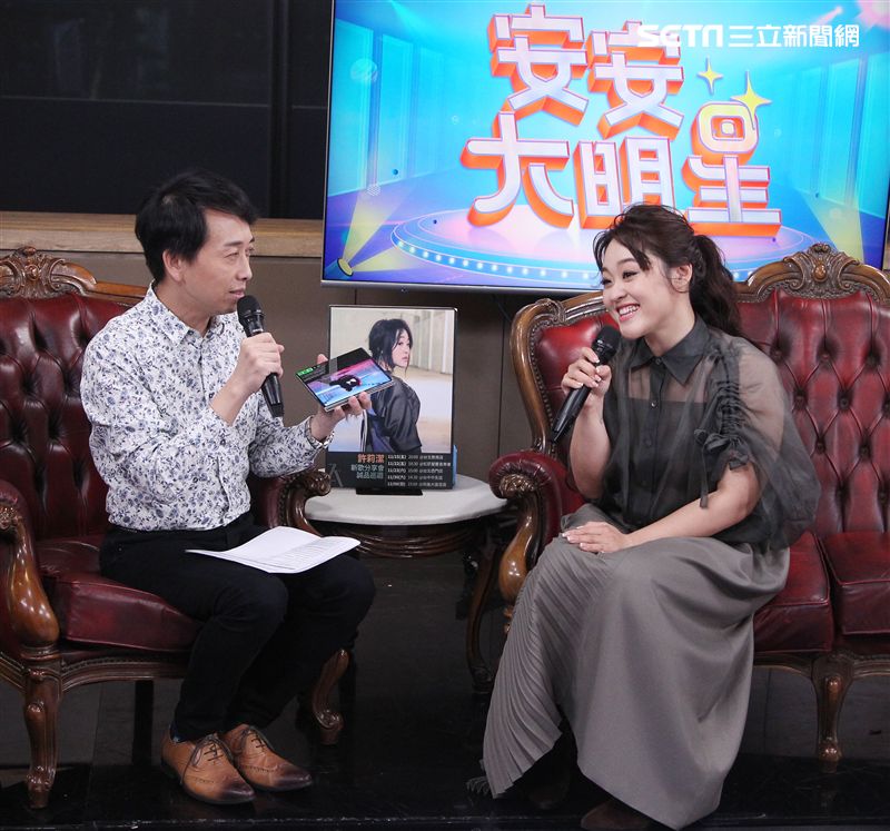 許莉潔安安大明星。（記者邱榮吉/攝影）