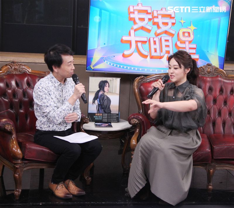 許莉潔安安大明星。（記者邱榮吉/攝影）