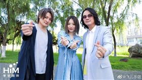 F.I.R.飛兒樂團/微博